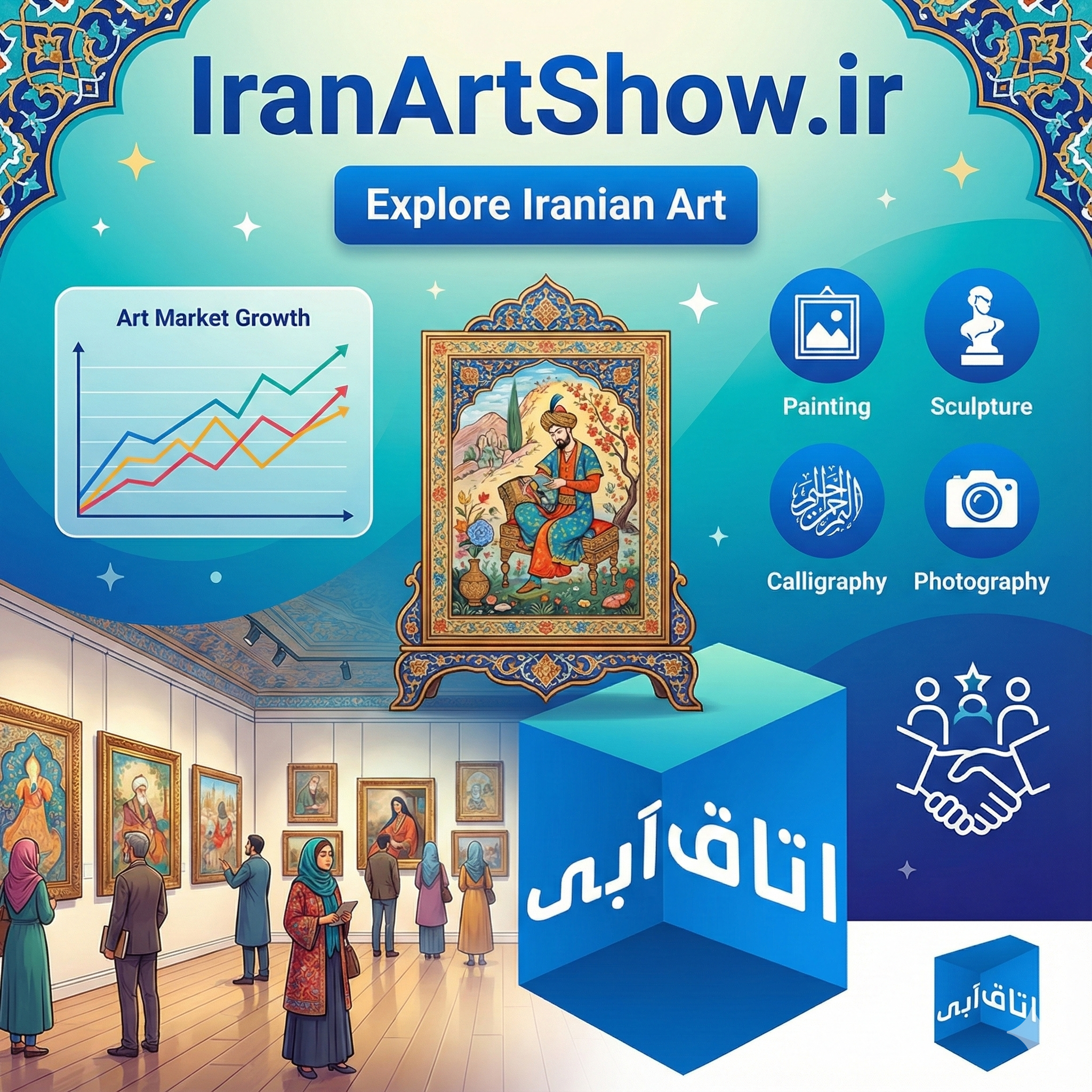 iranartshow.ir