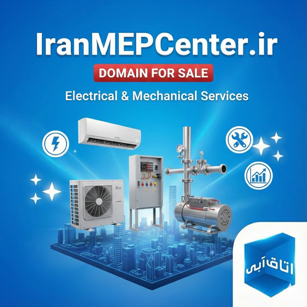 iranMepCenter.ir